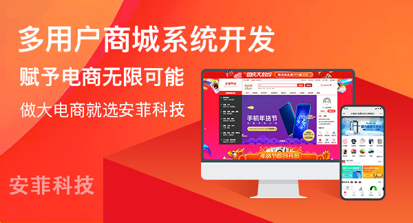 購物直播系統(tǒng)的應(yīng)用場景有哪些