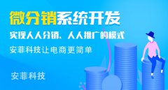 微信上新購物店鋪怎么運營