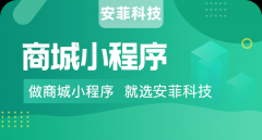 商家線上運(yùn)營(yíng)為啥要小程序