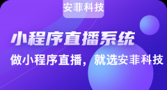 微信視頻號(hào)直播賣貨沒(méi)人看怎么辦