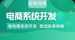 安菲科技S2B2C模式有哪些應用價值