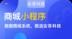 開發(fā)小程序前需要做哪些準(zhǔn)備工作