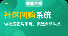 小區(qū)團(tuán)長(zhǎng)怎么拉新更多人消費(fèi)