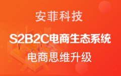 多用戶商城系統(tǒng)哪家比較獨特